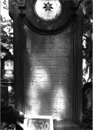 Grabstein A II/5/30 (Detailaufnahme 3)