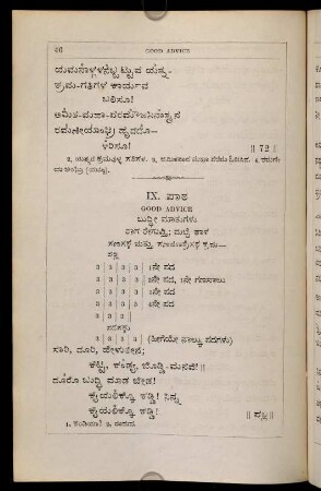 46-51, IX. pāṭha