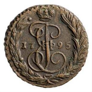 Münze, Kopeke, 1795