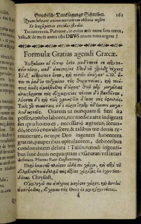 Formulæ Gratias agendi Græcæ.