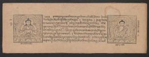 འཕགས་པ་སྤྱན་རས་གཟིགས་དབང་ཕྱུག་གི་གསང་པའི་མཛོད་ཐོགས་པ་མེད་པའི་ཡིད་བཞིན་གྱི་འཁོར་ལོའི་སྙིང་པོ་ཞེས་བྱ་བའི་གཟུངས