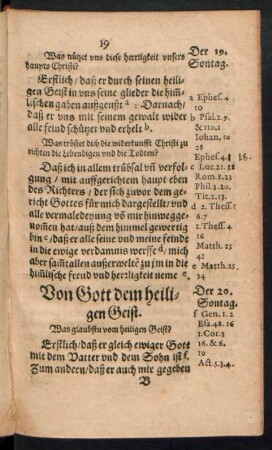 Von Gott dem heiligen Geist.