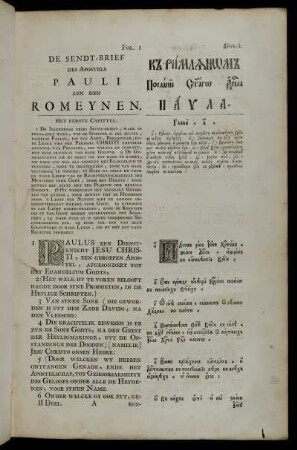De Sendt-Brief Des Apostels Pauli Aen Den Romeynen