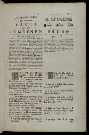 De Sendt-Brief Des Apostels Pauli Aen Den Romeynen
