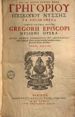 Tu En Hagiois Patros Hēmōn Grēgoriu Episkopu Nyssēs Ta Heuriskomena, 3