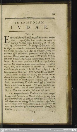 In Epistolam Iudae