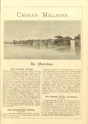 No. 25, July, 1877