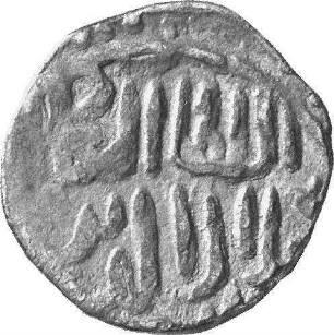 Münze, Dängī, 747 (Hijri)