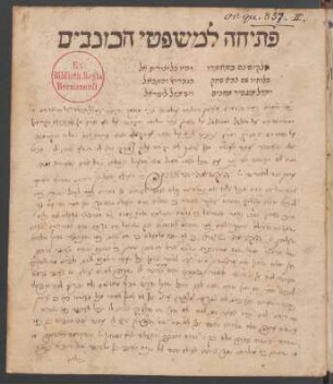 2: Midrash ha-ḥokhmah