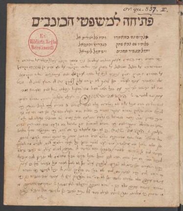 2: Midrash ha-ḥokhmah