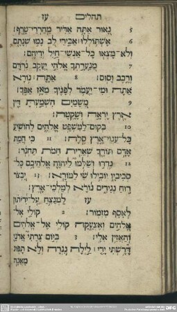 [Psalmus LXXVII.]