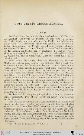 I. Vorstufen künstlerischer Gestaltung