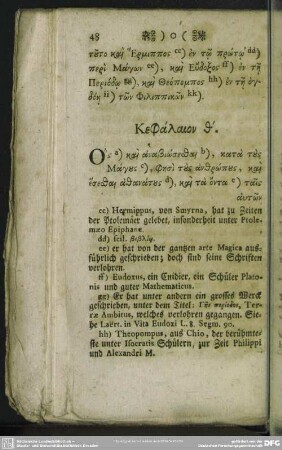 Kephalaion 9.