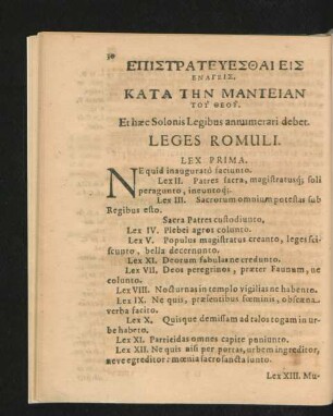 Et haec Solonis Legibus annumerari debet. Leges Romuli.