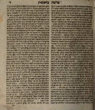 Tseʾenah u-reʾenah : Ḥamishah ḥumshe Torah megilot ṿe-hafṭarot bi-leshon ashkenaz