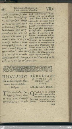 Liber Septimus