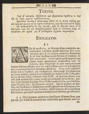 Explicatio
