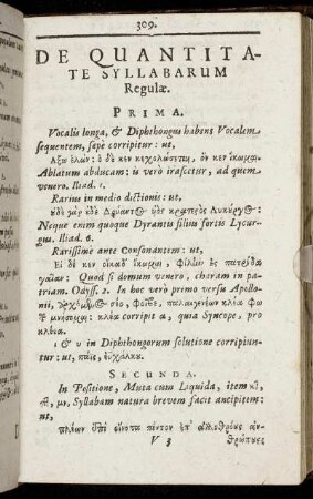 De Quantitate Syllabarum Regulæ.