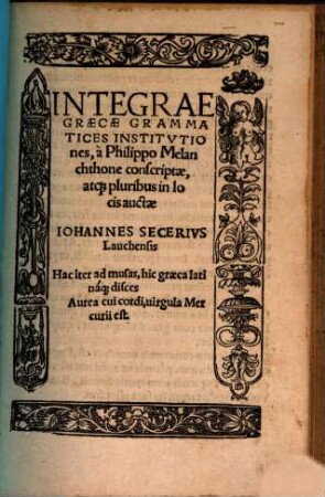 Integrae Graecae Grammatices Institvtiones