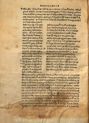 Tragoediae septem