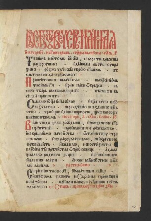 Glas 3
