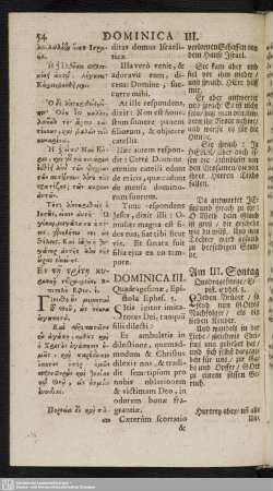 Dominica III. Quadragesimae : Epistola Ephes. 5