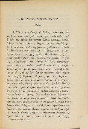 Platons Apologie des Sokrates und Kriton nebst den Schlußkapiteln des Phaidon