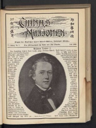 Nr. 7. Juli 1905