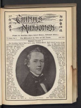 Nr. 7. Juli 1905