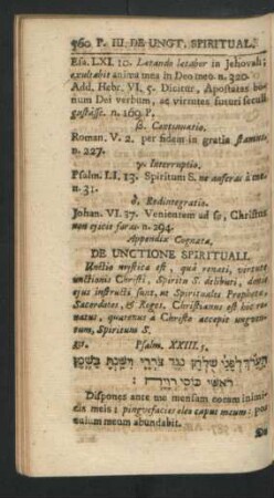 De Unctione Spirituali.