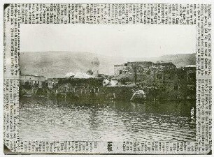 Tiberias mit Überblick über den See Genezareth (Teilbild)