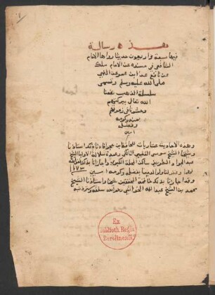 Silsilat aḏ-ḏahab