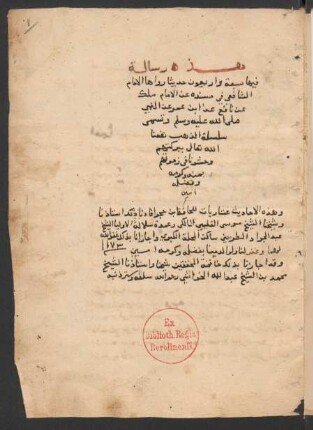Silsilat aḏ-ḏahab