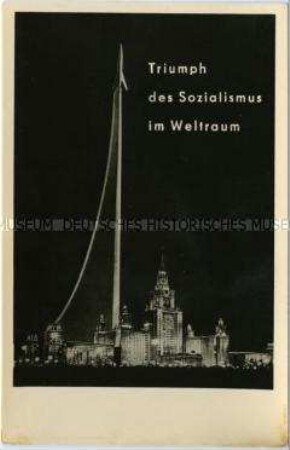 Postkarte zur Geschichte der Raumfahrt im Sozialismus