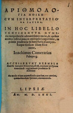 Arithmologia ēthikē : Cum Interpretatione Latina. In Hoc Libello Continentur Numeris comprehensae admonitiones variae, de quibus animus instrui poterit multiplici cognitione, in primis prudentiae & honestatis praeceptis