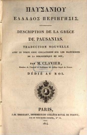 Pausaniu Hellados periēgēsis, 1
