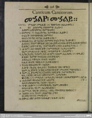 Canticum Canticorum