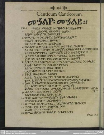 Canticum Canticorum