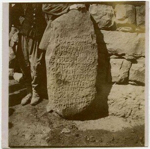 [el-kunetra, Inschrift]