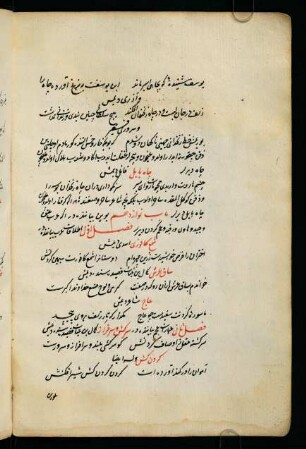bāb-ı nevāzdehüm[!]