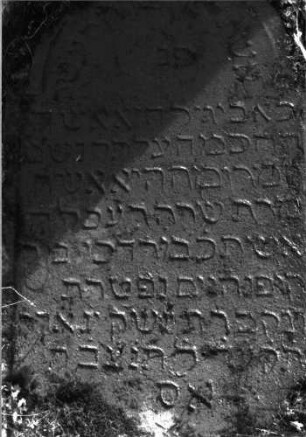 Grabstein 646 (Detailaufnahme)