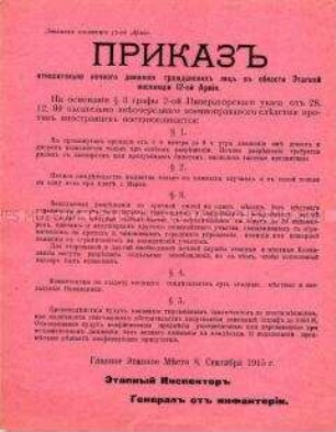 Maueranschlag der Etappeninspektion der 12. Armee mit Verhaltensvorschriften im besetzten Gebiet (in russischer Sprache)