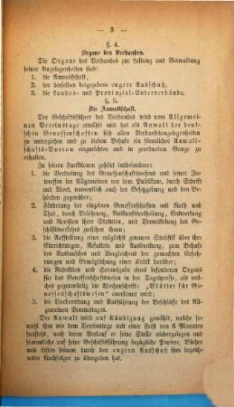 Organisches Statut des Allgemeinen Verbandes der auf Selbsthülfe beruhenden deutschen Erwerbs- und Wirthschafts-Genossenschaften