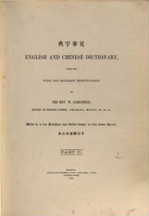 English and Chinese Dictionary, with the Punti and Mandarin Pronunciation. II
