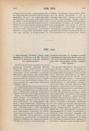 1851