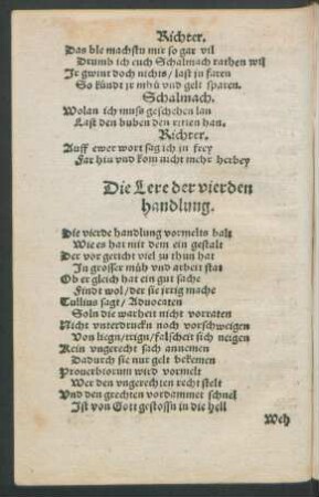Die Lere der vierden handlung.