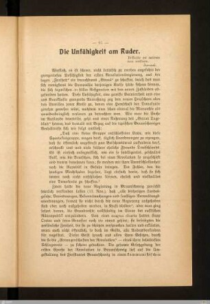 Die Unfähigkeit am Ruder