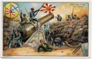 Sammelbild "Die Fahne" der Serie "Japanisch-Russischer Krieg" (Serie 5427, Nr. 4)