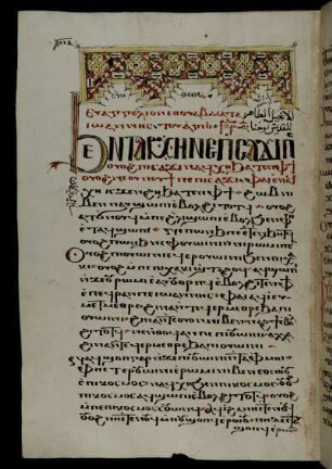 Evangelium des Johannes