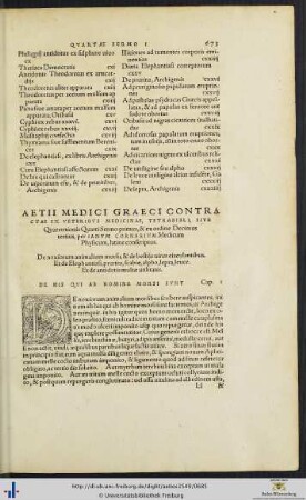 AETII CONTRACTAE EX VETERIBUS MEDICINAE TETRABIBLUM Quartum